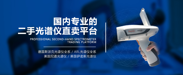 光譜儀器設備需求逐漸明顯？