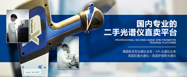 現代社會中光譜儀的主要應用？